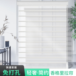 Shangri-La Curtains, Soft Gauze Curtains, Roller Blinds, Living Room, Bedroom, Study, Office, Blackout Roll-Pull Type