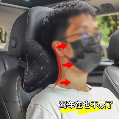 Neck Pillow, Car Cushion, Four-Season Headrest