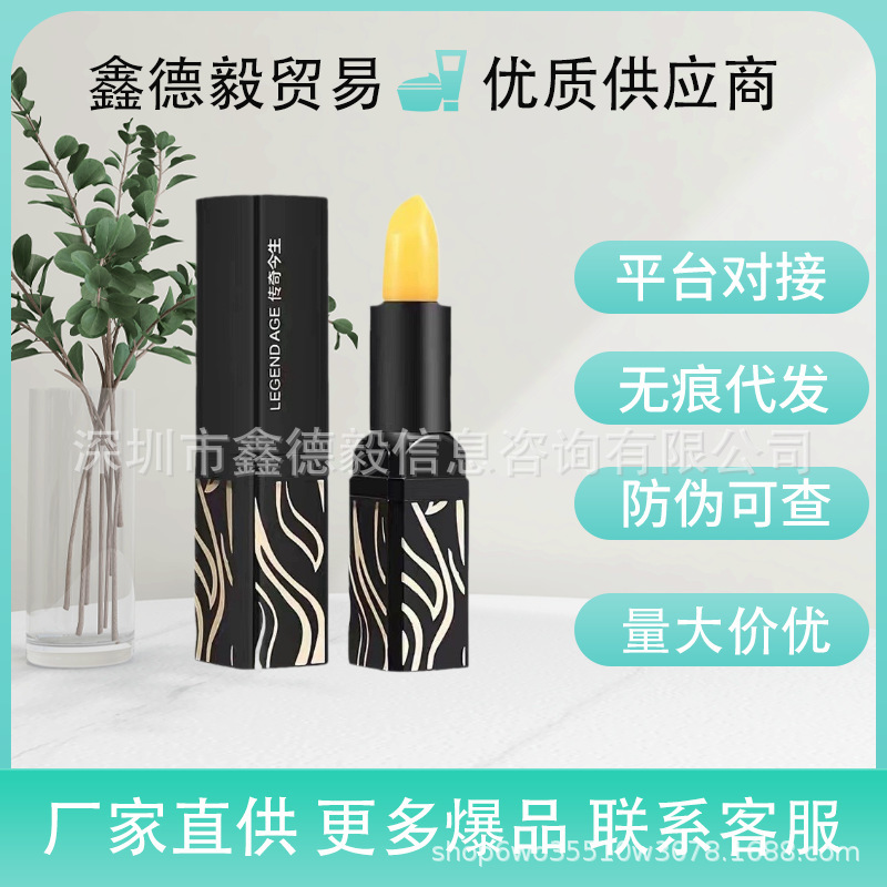 Authentic Legend of the Present Life Red Cherry Lipstick, Moisturizing and Healthy Color-Changing Lipstick That Doesn'T Fade, Available for Dropshipping Authentic Legend of the Present Life Red Cherry Lipstick, Moisturizing and Healthy Color-Changing Lipstick That Doesn'T Fade, Available for Dropshipping