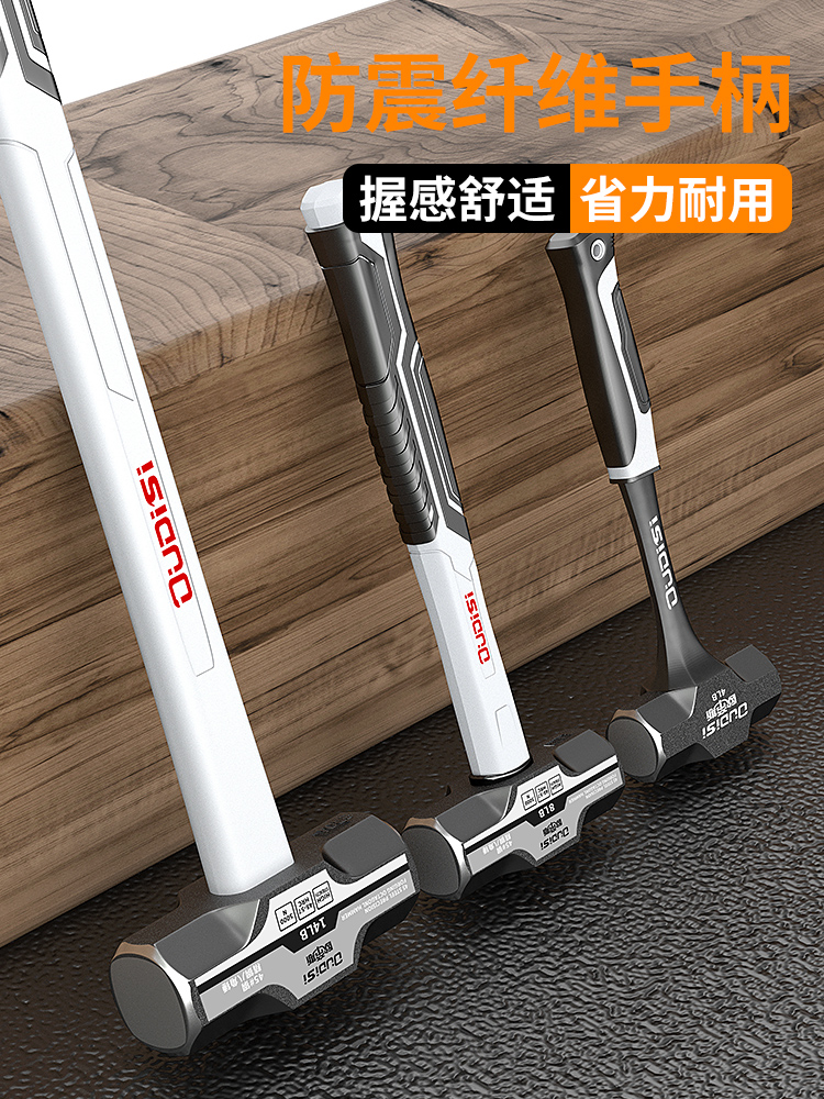 ✅84GG一体锤子工地砸墙大锤减震柄八角锤榔头实心铁锤手锤大号八