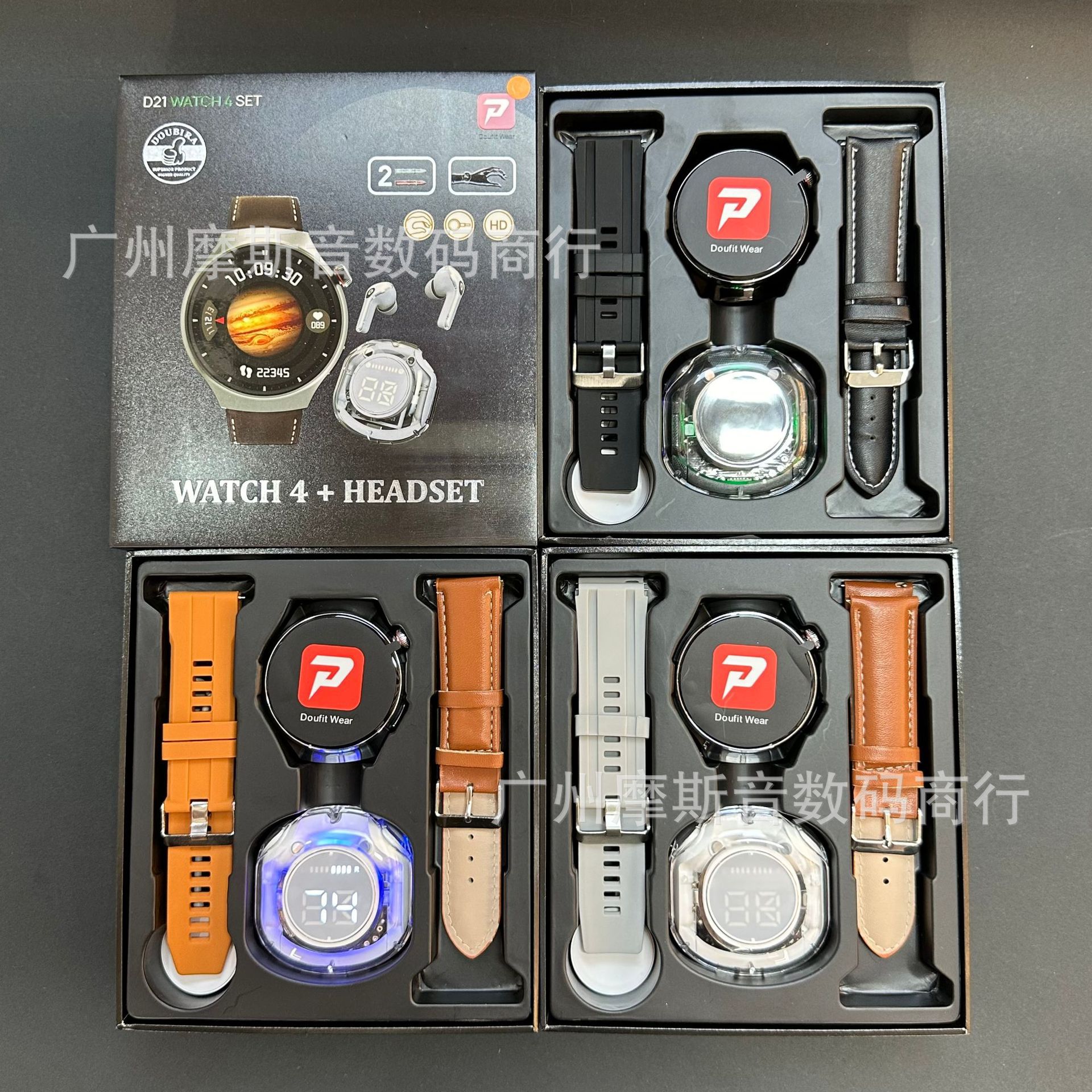 Cross-Border Smart Watch D21Watch4 Multi-Functional Long-Lasting Bluetooth Headset Huaqiangbei Smart Watch Set