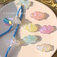 亚克力人鱼云朵通孔珠 diy手机绳串珠钥匙扣材料车挂装饰配件