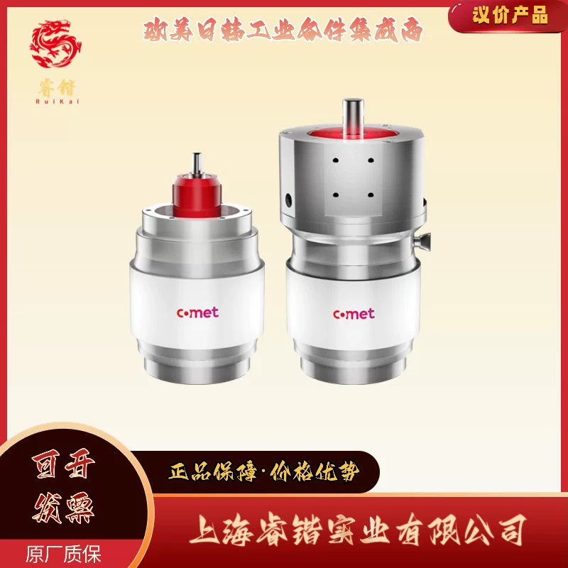 COMET CVHE-200AC/15 Series CVHE-200AC/15-AAAB-A1 Vacuum variable capacitor