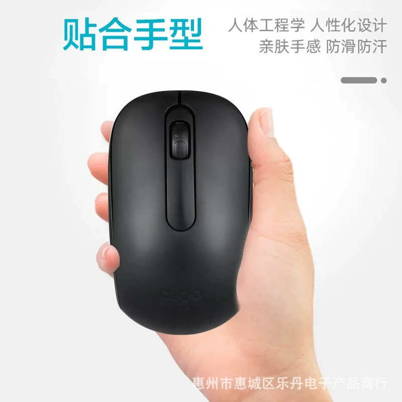 Wireless mouse, laptop, 4G