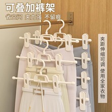 家用裤夹批发jk裙夹无痕防滑升级多功能连挂塑料裤子衣架收纳神器