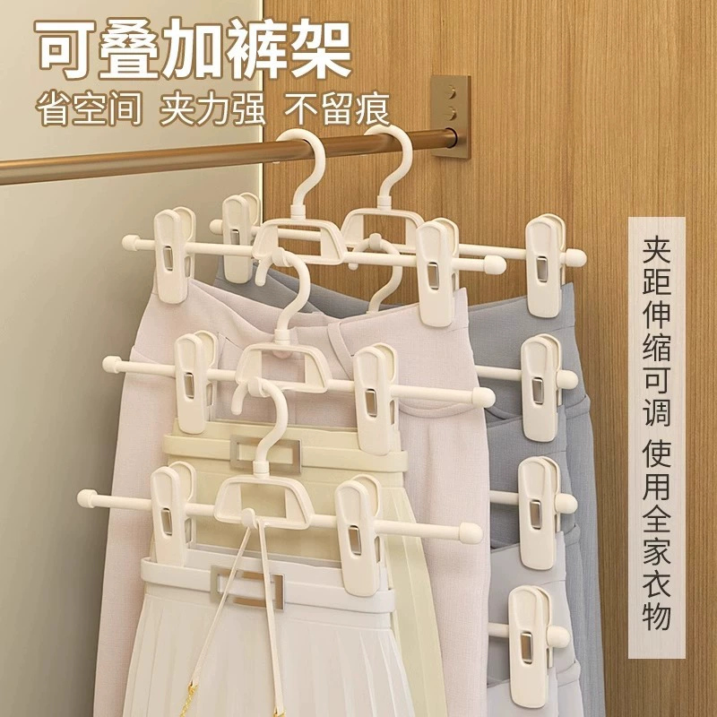 Жилье для брюк оптом jk юбка без следов нескользящая модернизация многофункциональная подвеска пластиковые брюки вешалка для хранения артефакт