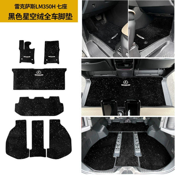24-25 Lexus LM350H-all black [7-piece set] [upgraded thickened starry velvet]