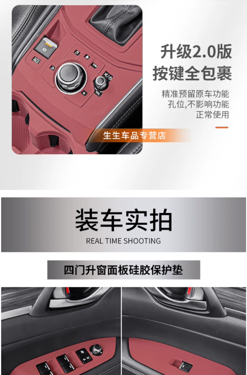 Suitable for 20-25 models of Mazda CX5, central console silicone pad, interior cup holder slot protective cover, anti-slip pad, decorative sticker