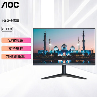 AOC 2.5Ӣ����X�k�������@ʾ��VA������75Hz���{�����Һ����Ļ