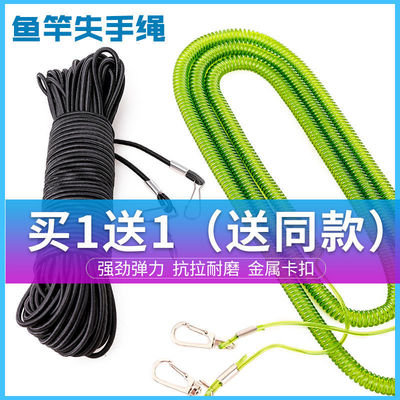 steel wire Missed rope automatic Telescoping Fishing Rope Telescoping Go fishing Fishing Reservoir