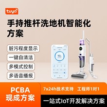 �T�f�����ֳ��ƗUϴ�ؙCpcba�����_�l�Z�������ģʽ���ƽ�Q����