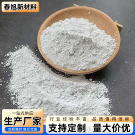 重晶石粉油田钻井助剂硫酸钡粉学校实验用防护涂料厂家批发