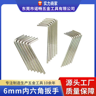 6mm�����ǰ��� 45䓹���Ӣ��6�ǳ� L������耳׏S�����l�F؛