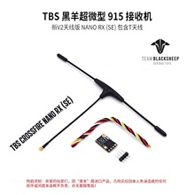 ����TBS CROSSFIRE NANO RX (SE)��΢��915���ՙC��V2��T�쾀