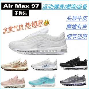 ����ЬAir MAX�� ���^��ŮЬ�͹�ȫ�ƚ�|��H�\���ܲ�Ь���Sֱ�N