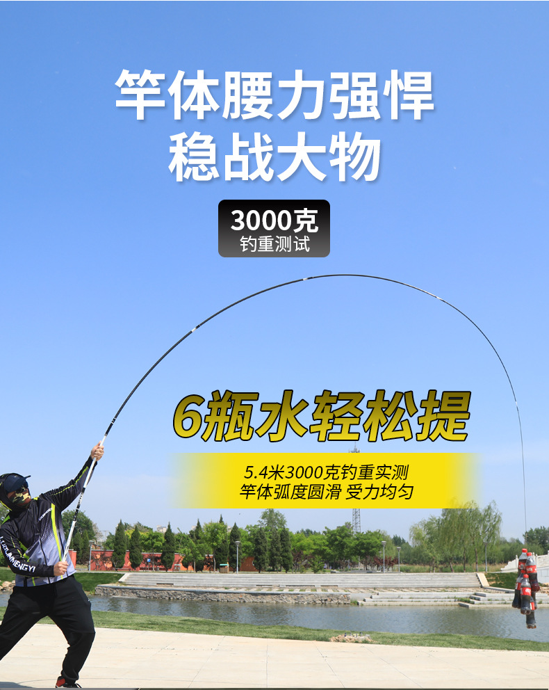 台钓竿批发8H大物竿19调6H碳素鱼竿超硬28调长节竿鲤鱼竿钓鱼竿详情15