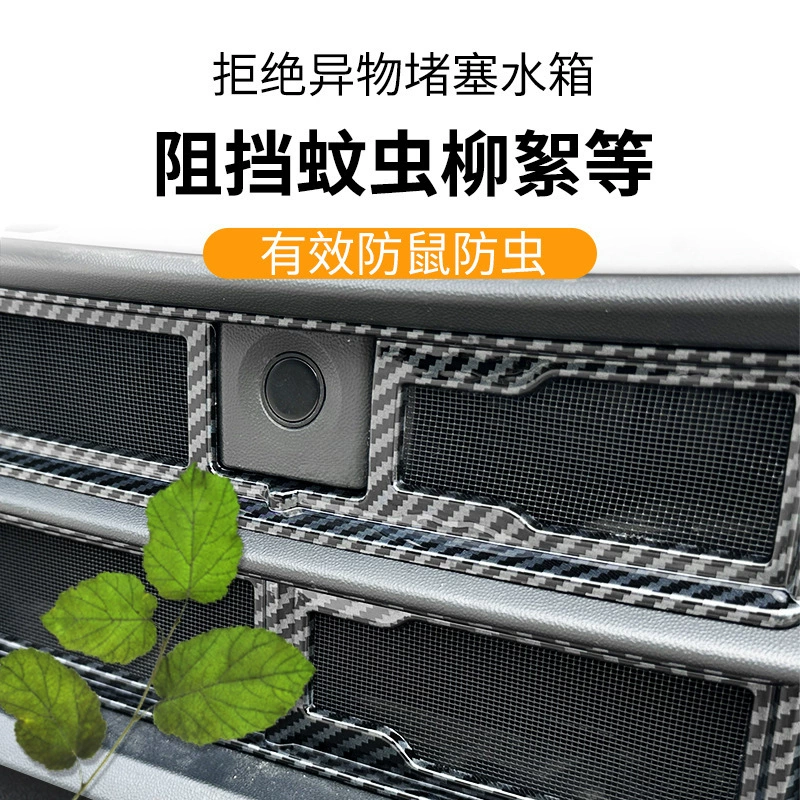 Xue Ying подходит для сетки от насекомых ID3, защитной сетки для резервуара для воды, пылезащитной сетки, защиты от комаров, деталей модификации без ивы и пыльцы.