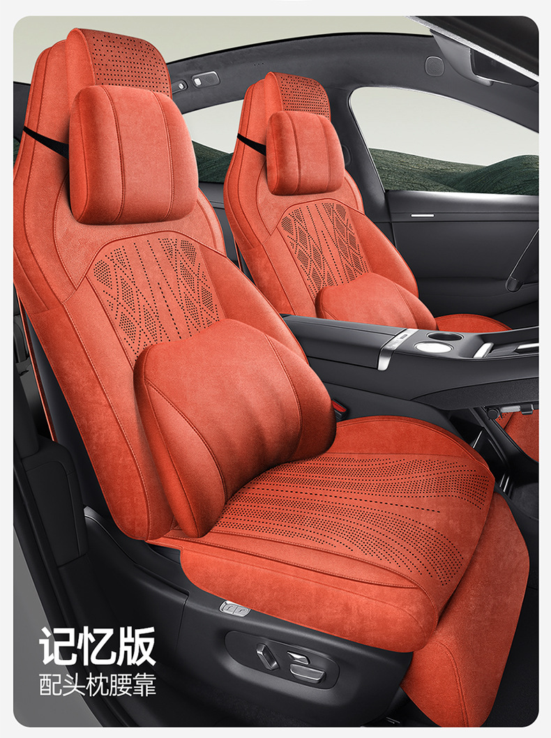 Suitable for Xiaomi Yu7 Car Seat Cushions, All-Season Universal Suede Seat Covers, Breathable, High-End Feel, Full Surround Seat Cushions