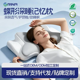 记忆枕;其他枕芯;功能枕