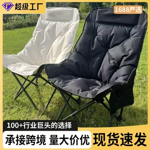 Луна-кач chair?