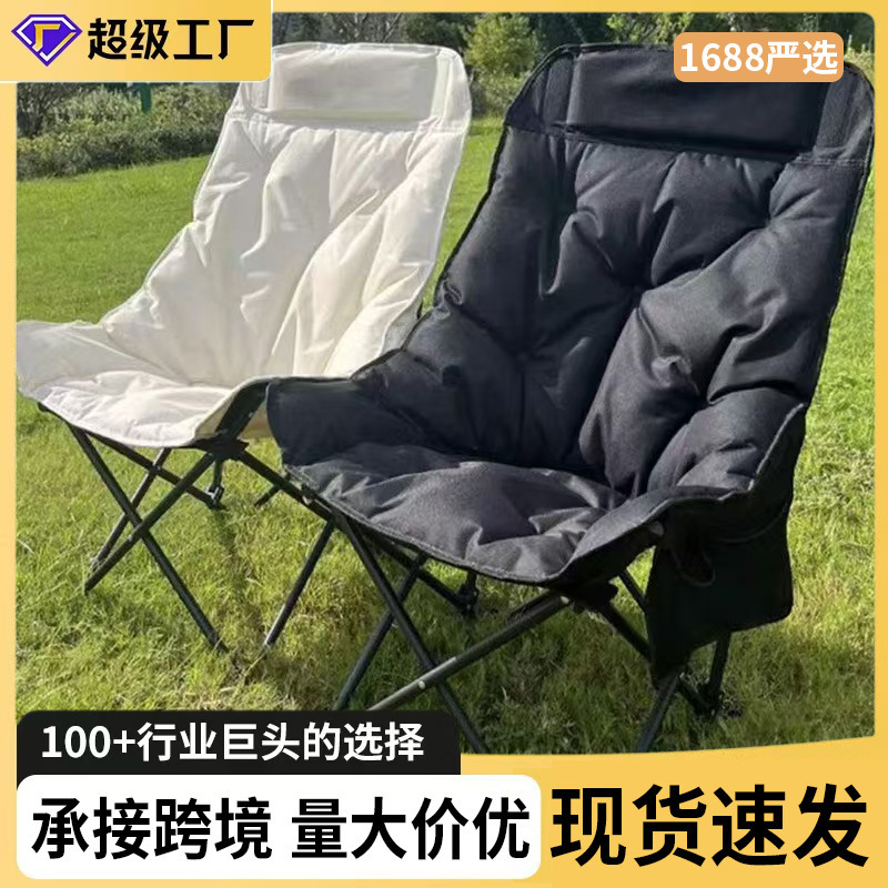Carefully selected cotton high back adjustable moon chair portable…