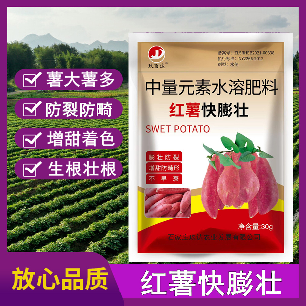 商品图