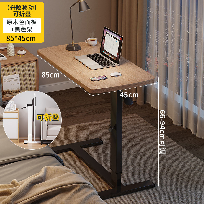 Mesa elevadora móvil de viento crema sofá doméstico mesa de estudio simple mesa de escritorio plegable moderna mesa pequeña