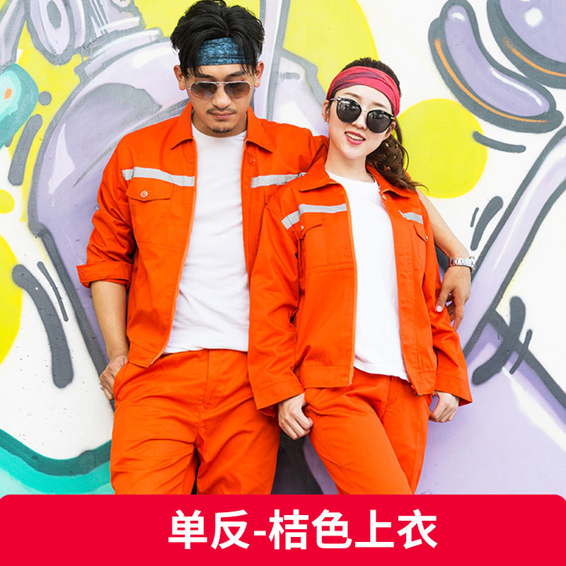 Primavera y otoño hombre desgaste engrosado reparación de automóviles logística reflector chaqueta de ingeniería ropa de protección laboral personalizada