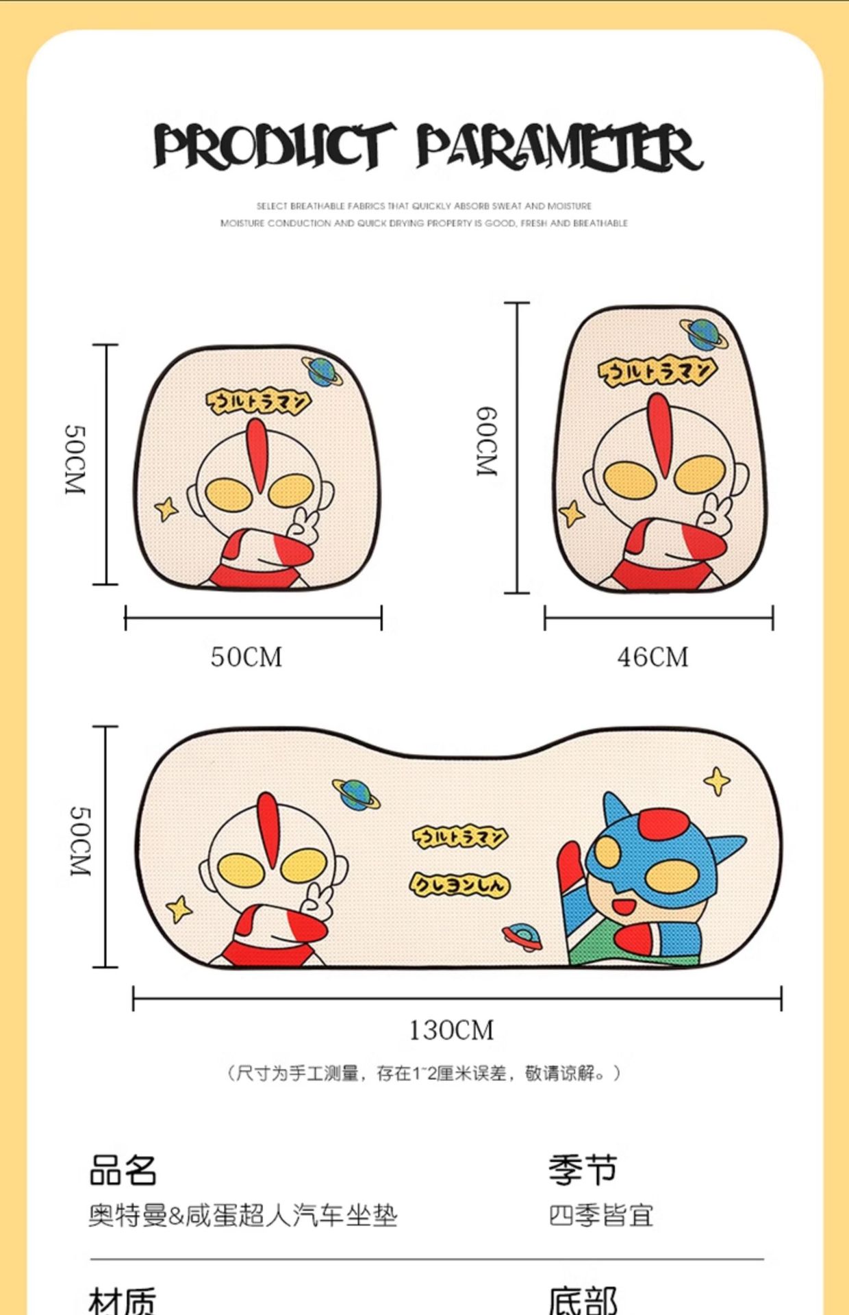 Cartoon car seat cushion four seasons universal half-pack seat cover cute ladies car three-piece rear single-piece seat cushion