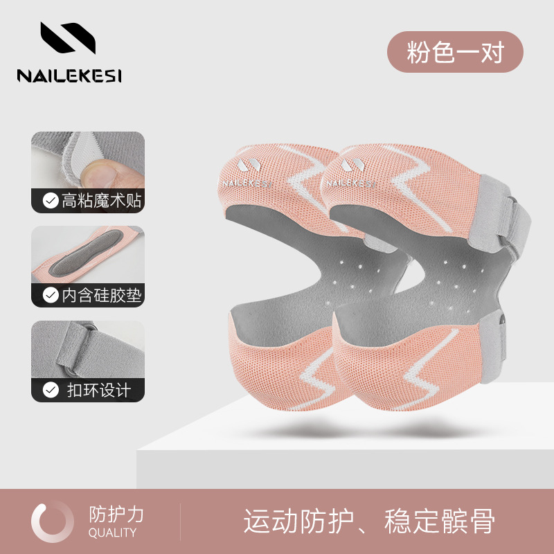 Montaña rodilla al aire libre para mujeres caminata profesional cinturón de rótula esencial protección deportiva para escalar montaña para hombres