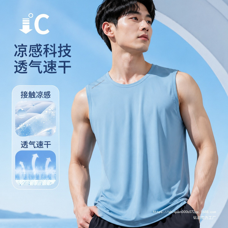Ice Silk Vest for Men, Summer Thin Style, Plus-Size Sports Fitness Sweatshirt, Loose Sleeveless T-Shirt, Quick-Dry Ice Silk Vest for Men, Summer Thin Style, Plus-Size Sports Fitness Sweatshirt, Loose Sleeveless T-Shirt, Quick-Dry