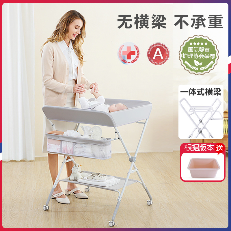Nappy Table Baby Care Table Portable Multifunctional Foldable Bath Baby Bed Diaper Changing Touch X20