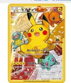Una gran cantidad de puntos Pokémon tarjeta de metal Pokémon Pokémon tarjeta de metal inglesa