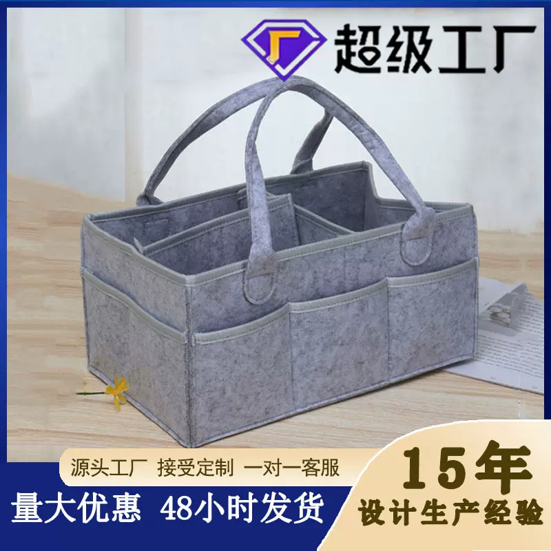 新款毛毡收纳包 卫生巾尿不湿收纳袋 纯色毛毡化妆包大容量妈咪包