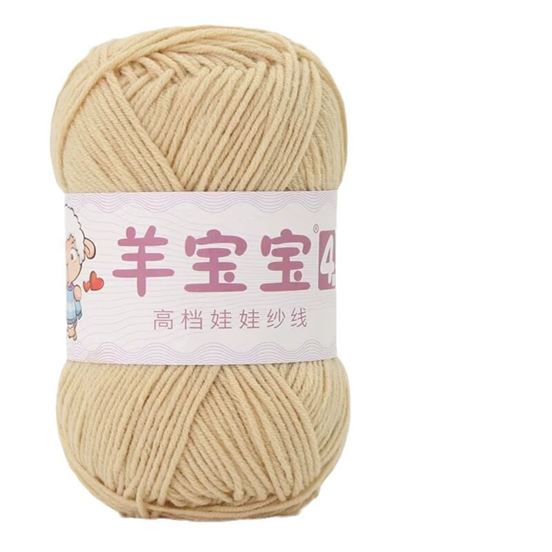 羊宝宝 (Wholesale), ball of yarn, woven doll handmade, crochet, materials set, DIY