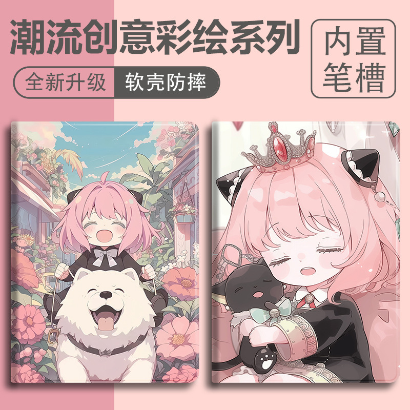 Suitable for iPadair2 protective cover 2024 cute 11 cartoon air4/5 9th generation soft case pro11 tablet 1