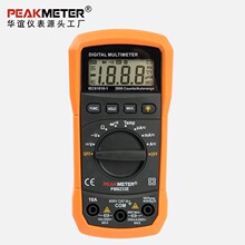 PEAKMETERAxAPM8233E@fñֳʽԄ̜ضȱ