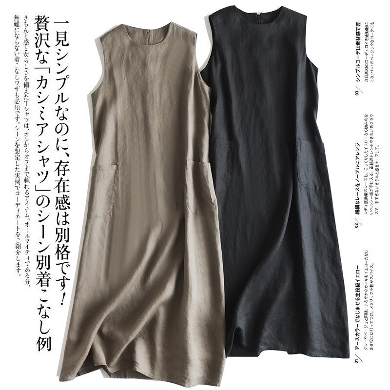 2024 Sleeveless Long Dress Cotton and Linen Coat Retro Literary Slimming Mid-Length A-Line Dress