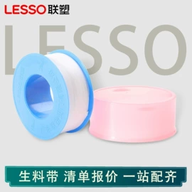 塑料建材;PPR管;PVC管