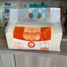 一件代发包邮龙须面挂面面条低脂代餐细面条铁棍山药速食方便