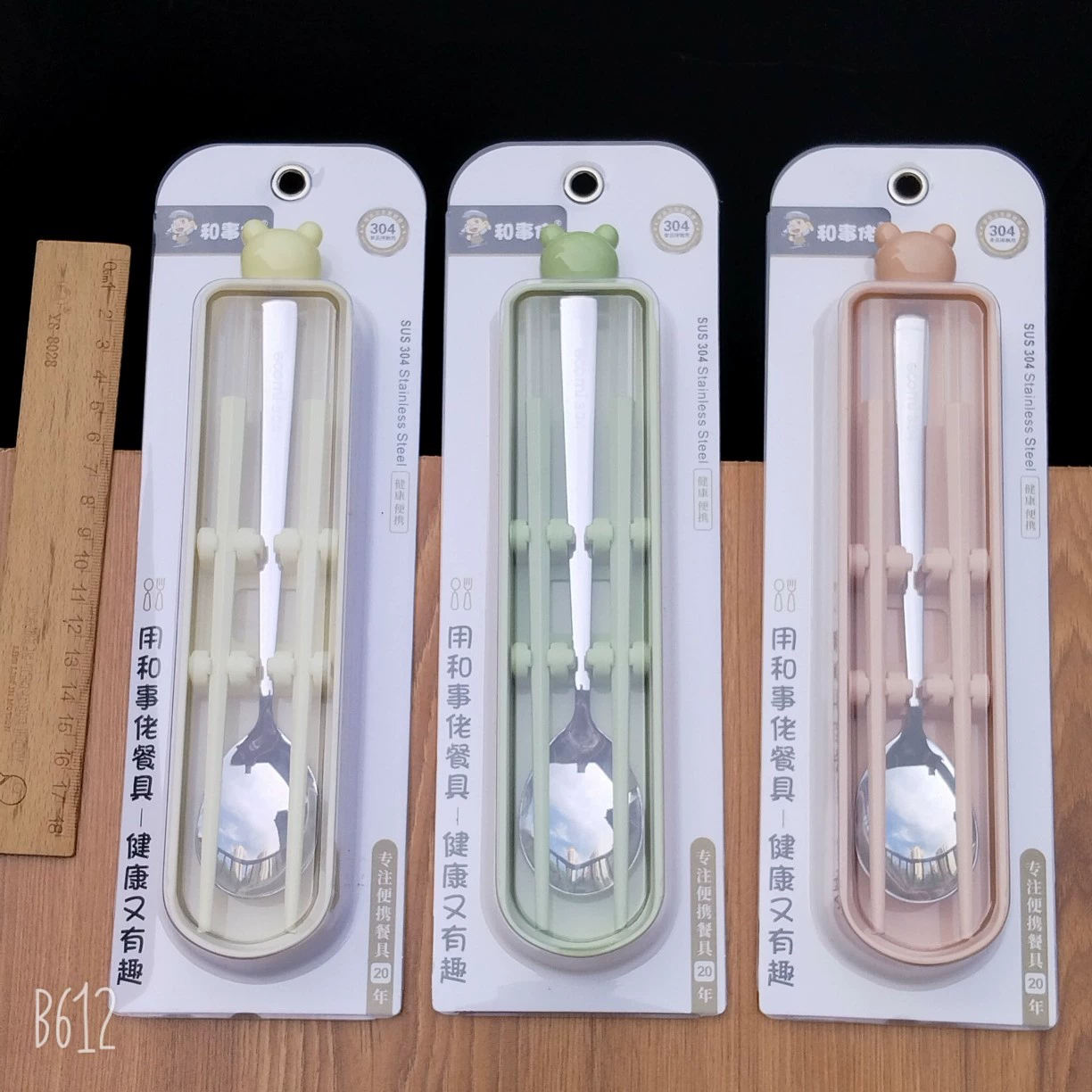 Cartoon Stainless Steel Kids Cutlery Set, Spoon & Chopsticks, Portable Case, School Gift