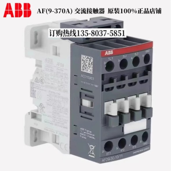 ABB 接触器 100%正品新货AF63-30-11 20-60V DC
