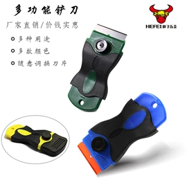 撬棍、起钉器;十字螺丝刀;调表器