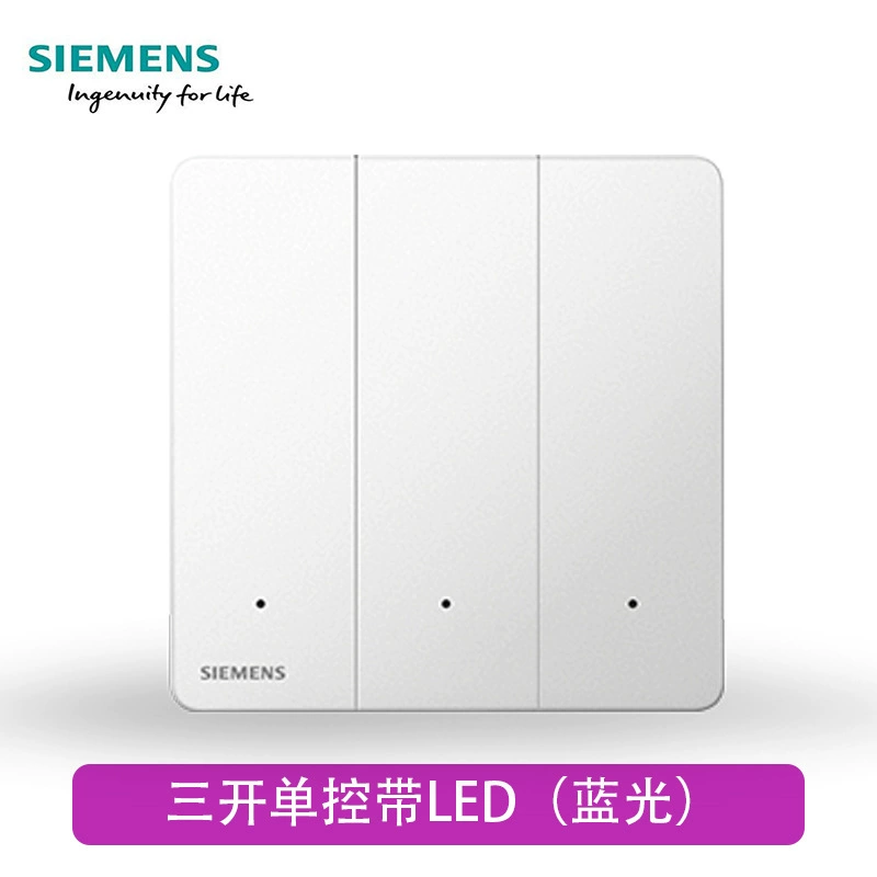 Серия слепки переключателя Siemens Zirui слоновая кость белый ультратонкий панельный безрамочный один открытый пять отверстий новые продукты