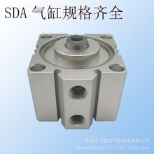 �ǵ¿ͱ�������SDA63X20˫����SDA����SDA63����