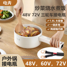 늱�60V�[����ճ̫��ܹ��������36���ƿ48����݆܇�d늳��