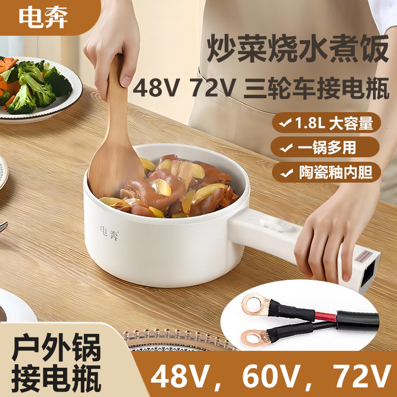 Electric 60V Tricycle with Solar Photovoltaic Panel for Street Vending, Electric Cooking Pot, 36V Battery, 48V Car-Mounted Electric Frying Pan