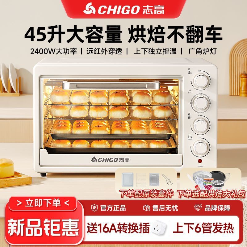 Electric Oven Household Precise Temperature Control Large Capacity Professional Baking Oven Baked Cake Tart Barbecue New Cross-Border