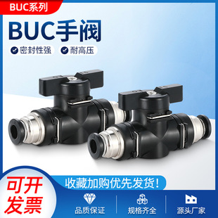 ����_�P�y����y�T���ٽ��^6-10-12-8mm���ybuc���y����·���
