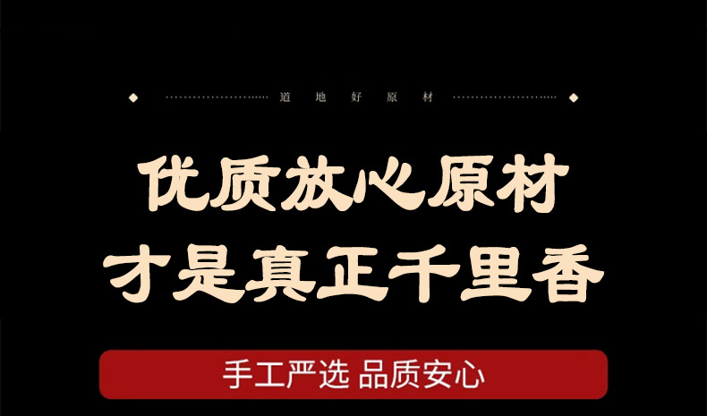 Dried Murraya Paniculata Qian Li Xiang Aromatic Herb 500g for Braising Hotpot and Culinary Seasoning in use